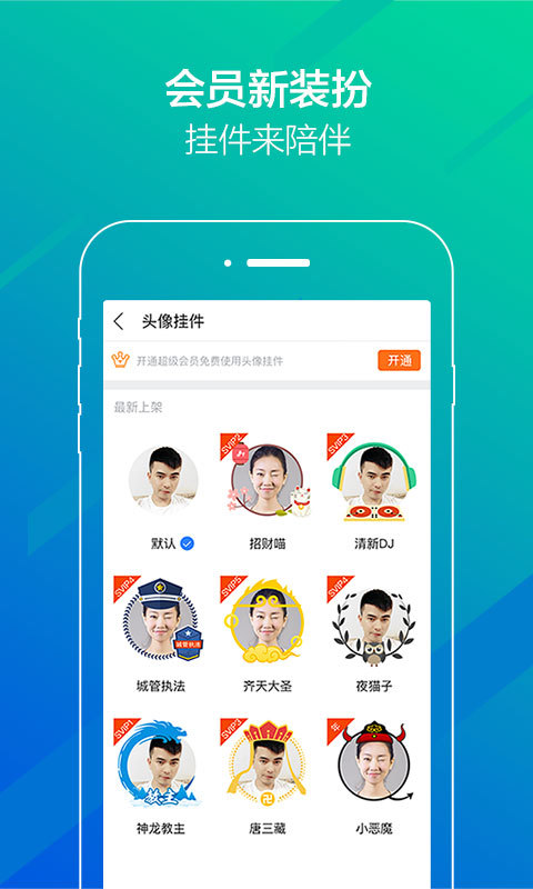 X贴吧 正式版V0.8
