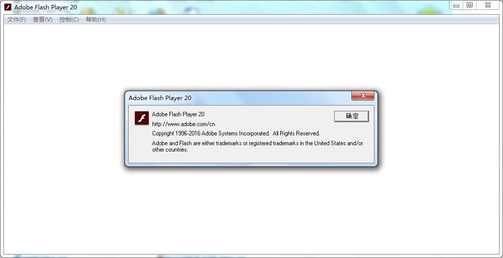 Adobe Flash Player for IE 新版
