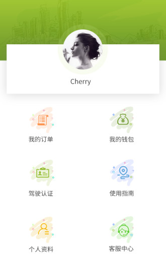 滴卡共享汽车app v1.0 官网安卓版