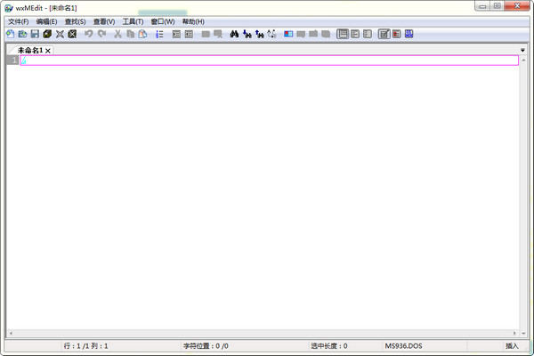 wxMEdit 官方版