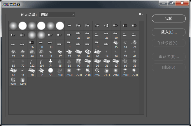 太阳光束ps笔刷 V1.0免费版