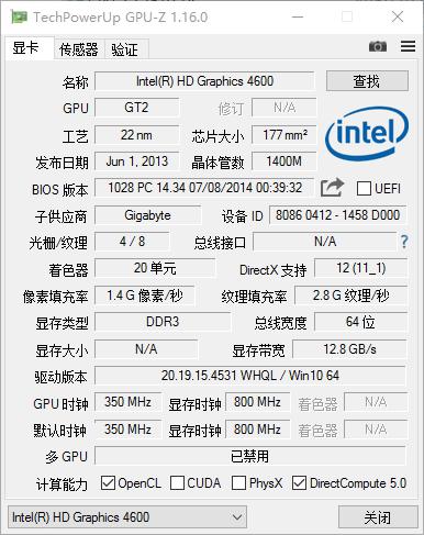 GPU-Z 汉化版V2.2