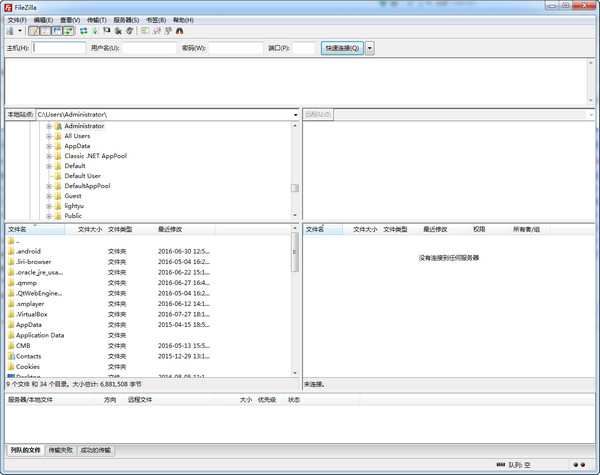 FileZilla(FTP客户端)x64 v3.27.0.1 官方版