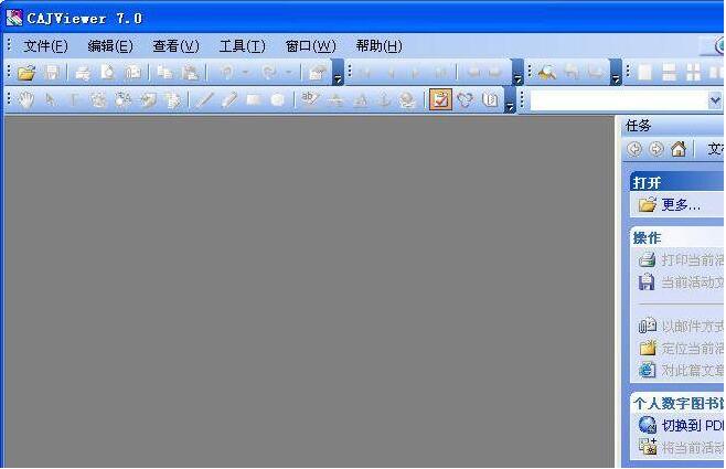 CAJViewer 7.2.113.0 官方版