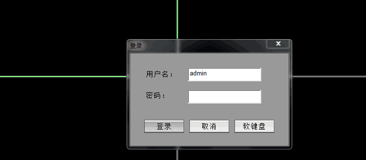 hv6000sd监控软件 2.1 官方中文版