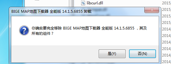 BIGE MAP地图下载器 15.01版