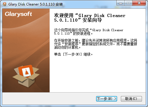 Glary磁盘清理程序 v5.0.1.135