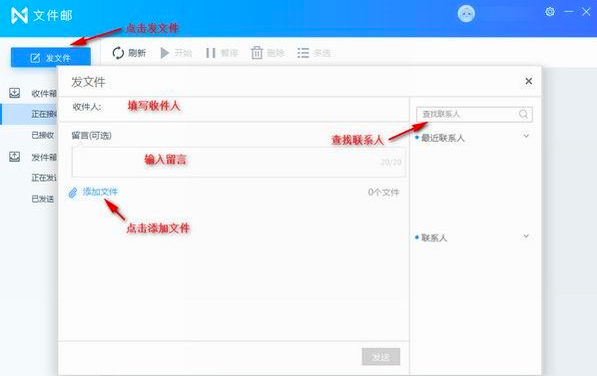 迅雷镖局 v1.2.2.144