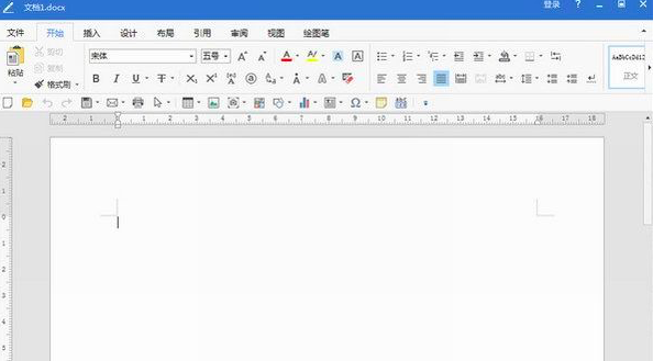 极速office 2017 v1.2.0.7