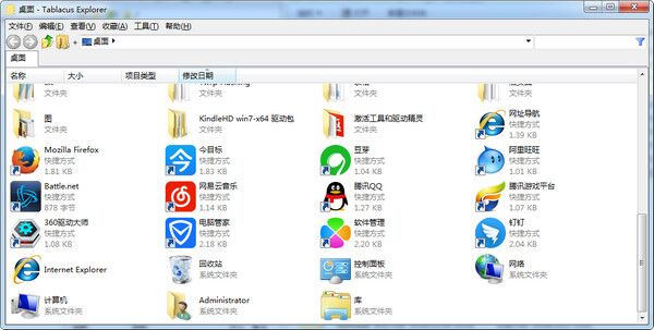 Tablacus Explorer(多标签文件管理器) v18.01.01