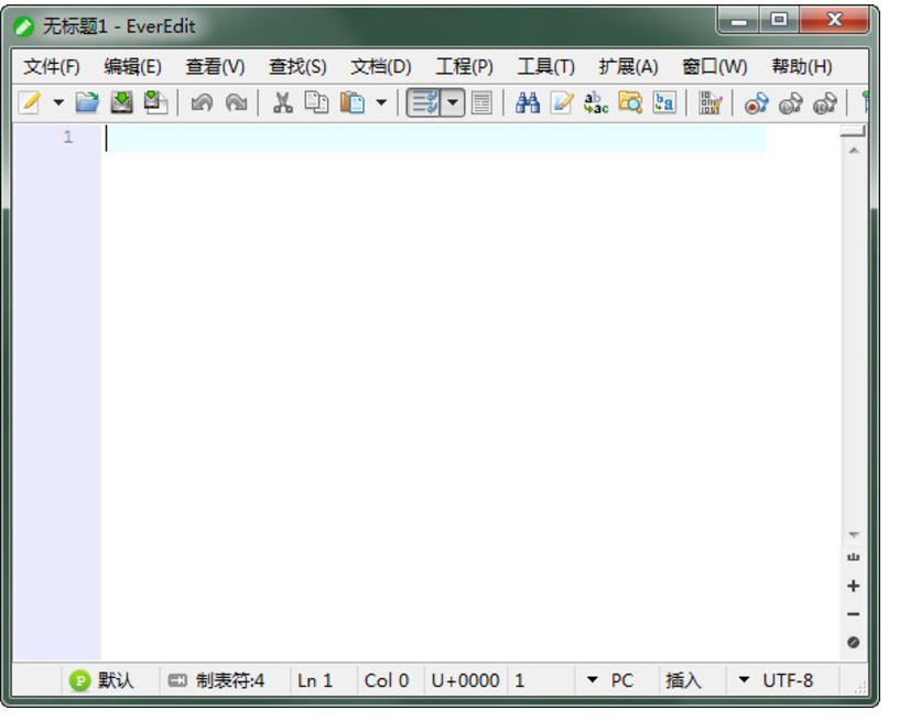EverEdit(文本编辑器) v4.1.0.4379绿色中文版