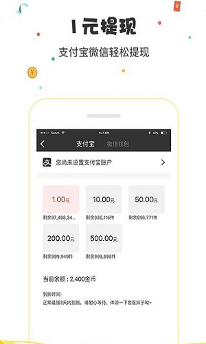 惠动漫app v10.0.1