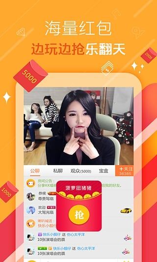 KK直播（KK直播手机版下载） v5.8.0