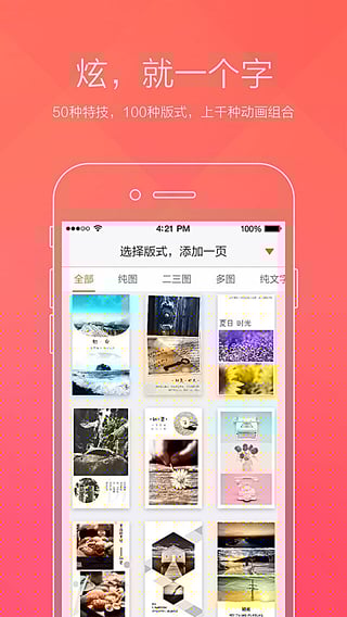 初页(安卓版手机下载) v3.8.9