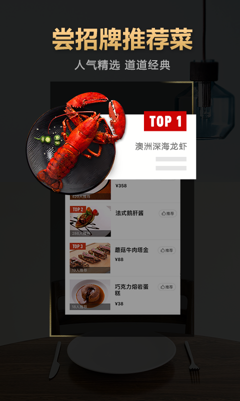 大众点评APP(安卓版手机下载) v9.10.6