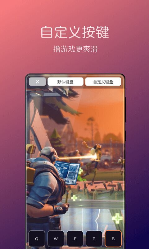 向日葵远程控制（手机版下载） v8.0.6.27319