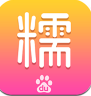 百度糯米app（手机版下载）