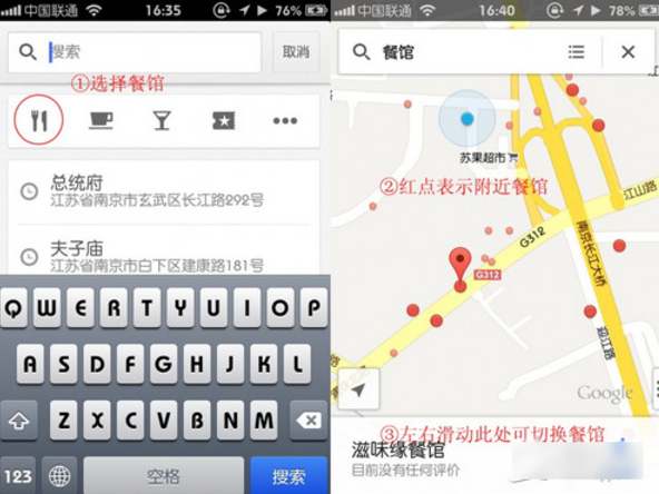 交通地图（谷歌地图app） v9.75.1