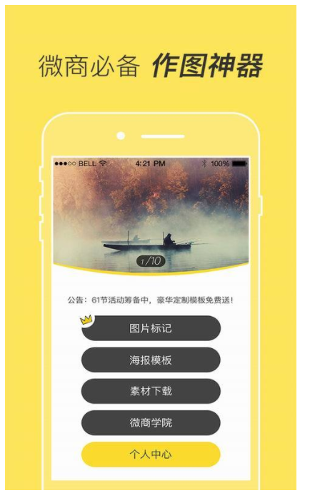 批量加水印软件（照片水印） v1.30