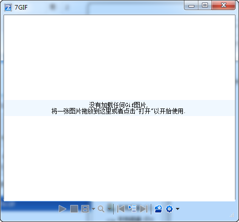 7gif（图片查看器下载）