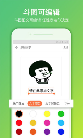 搜狗拼音输入法(潮流斗图) v8.21