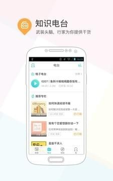 课程格子(学习软件下载) v10.2.2