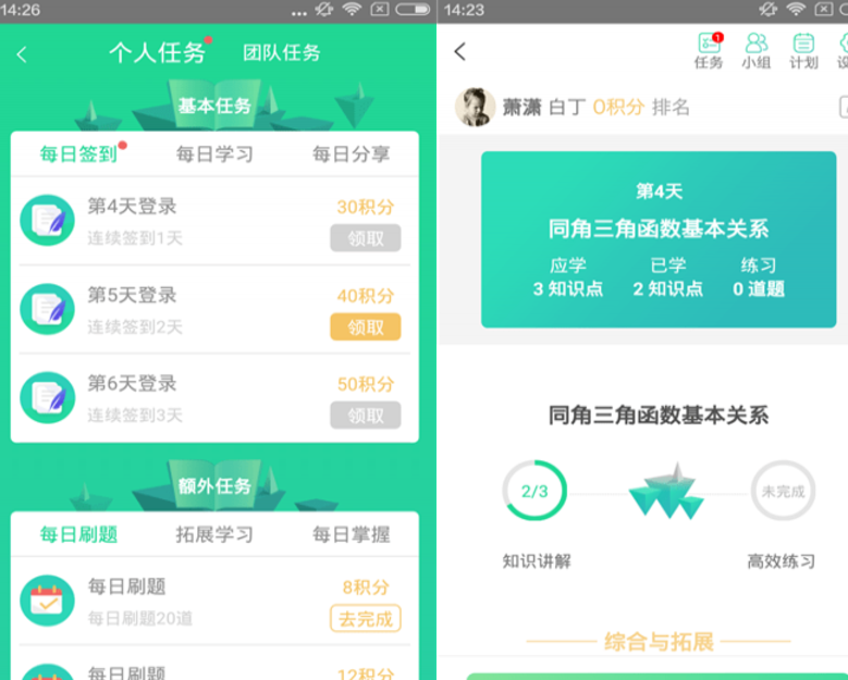 符号树 v1.0.12