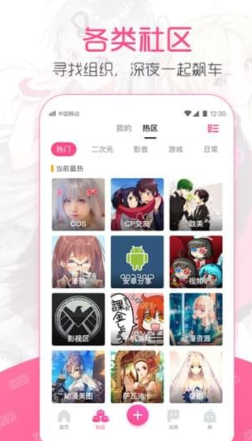 第一弹app v2.27.0.1