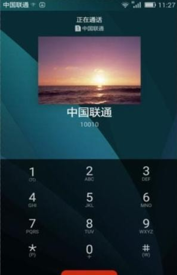 视频彩铃 v1.0.0