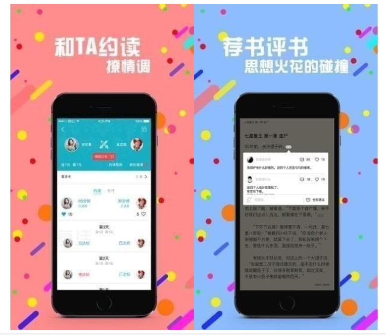 赏阅读书 v1.2.7