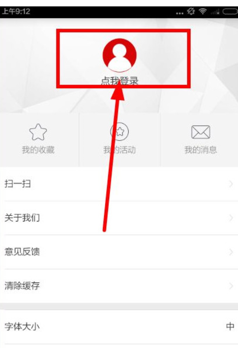 上游新闻app v4.3.5