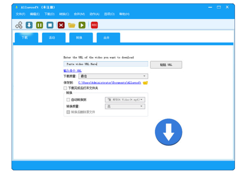 Allavsoft(视频下载软件) v3.16.5.6884免费版