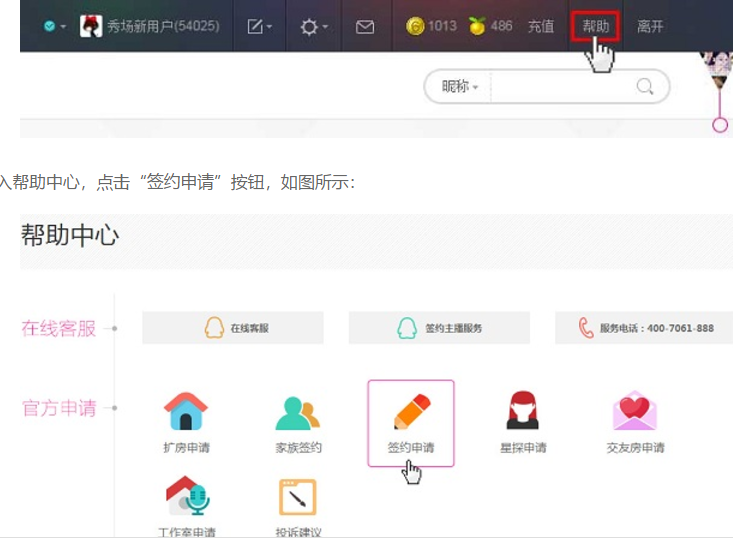 石榴直播 v6.0.6