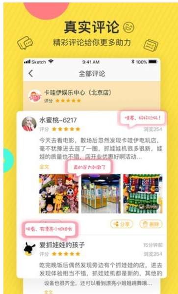 玩天下 v1.0.6