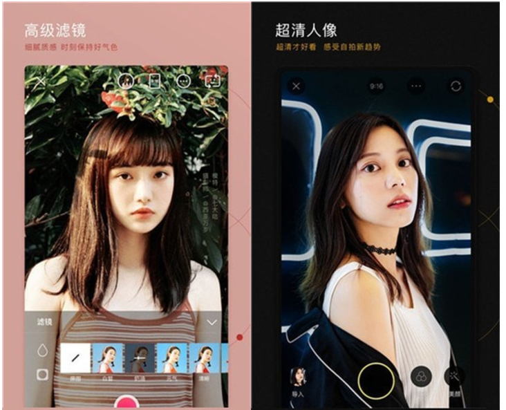 美颜魔图P图相机 v3.4.8.10485