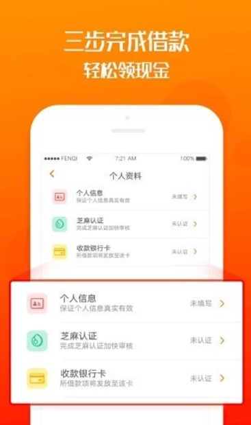 今周转 v1.0.3