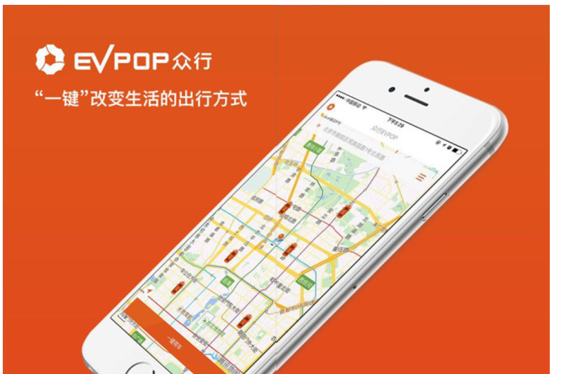 众行EVPOP v4.0.1