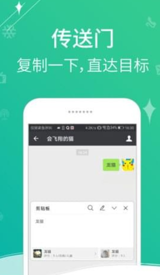 一知 v4.3.4.0