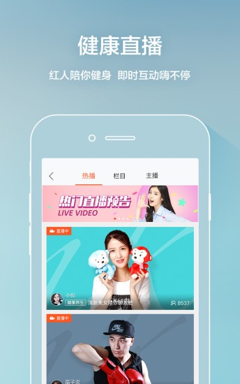 平安好医生（医疗健康服务软件） v6.2.0