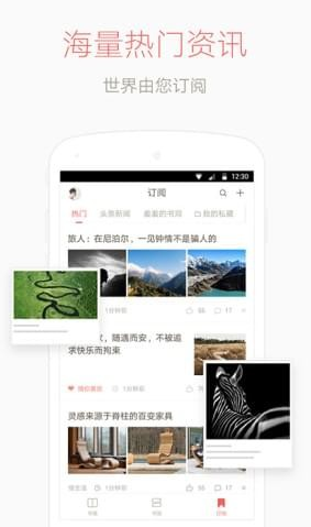 网易云阅读 v6.2.2