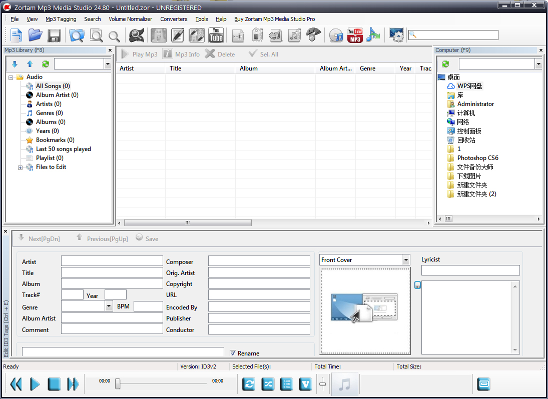 Zortam Mp3 Media Studio(音乐文件管理) V24.80
