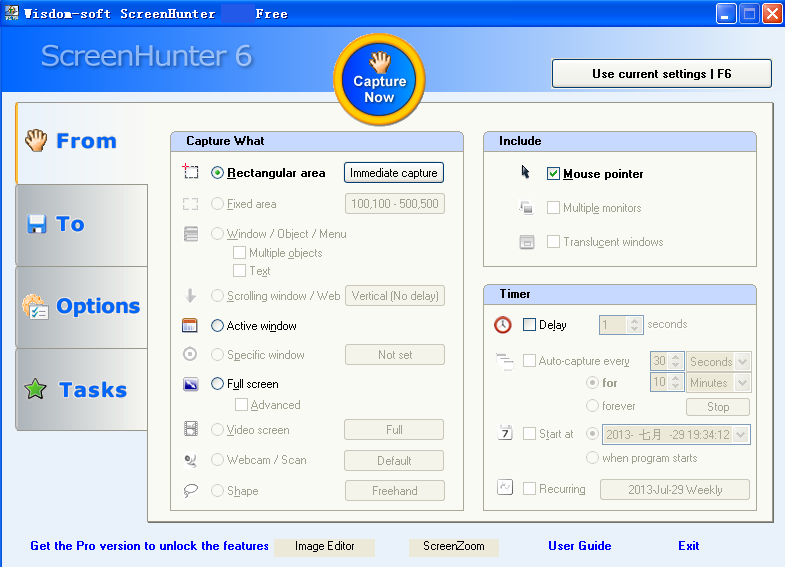 ScreenHunter（屏幕抓取工具） V7.0.997