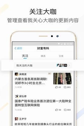 蚂蚁财富 v6.1.0.983