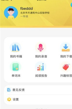 向日葵阅读 v1.4.4