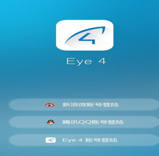 Eye4 v5.2.8