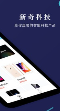 爱租机 v2.4.9