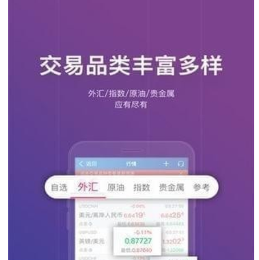 鑫圣投资 v2.1.2