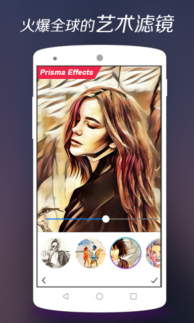 画中画相机（相机app） v4.8.6