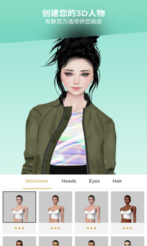 imvu（壁纸app） v1.7.2