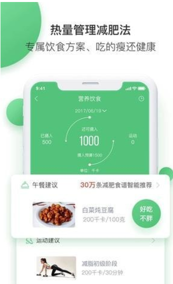 乐福能量云 v3.4.1